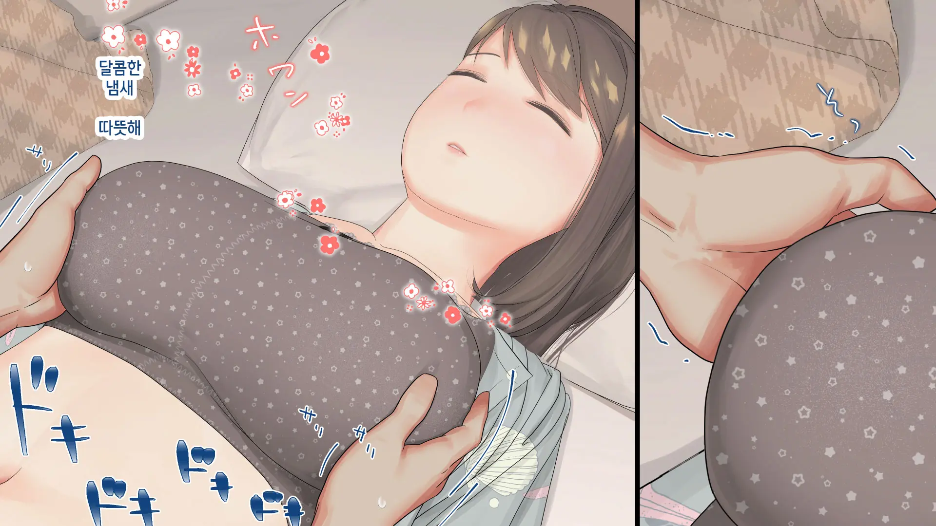 Nemuru Imouto O Nii-Chan No Milk De Hitashitai! | 자는 여동생을 오빠의 우유로 흠뻑 적시고 싶어!
